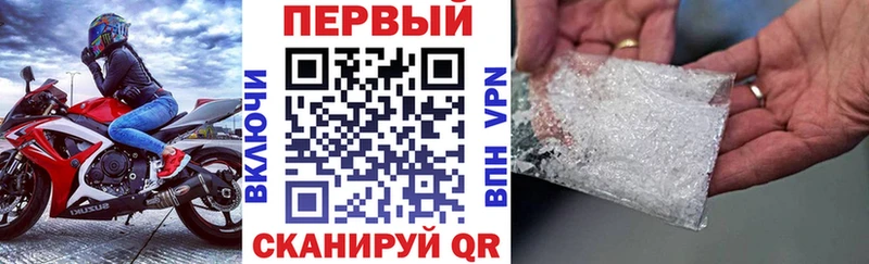 АМФЕТАМИН 98%  купить наркоту  блэк спрут ТОР  Подпорожье 