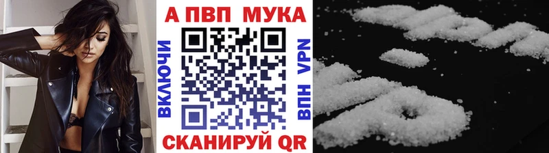 Альфа ПВП Crystall  Подпорожье 