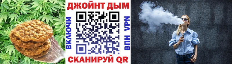 Еда ТГК конопля  Подпорожье 