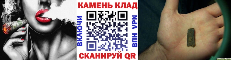 Гашиш 40% ТГК  Подпорожье 