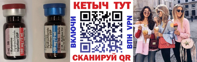 где продают   Подпорожье  КЕТАМИН ketamine 