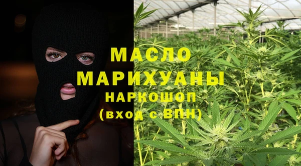 меф VHQ Новозыбков