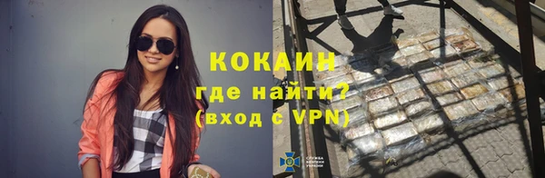 кокаин VHQ Нязепетровск