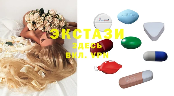 меф VHQ Новозыбков