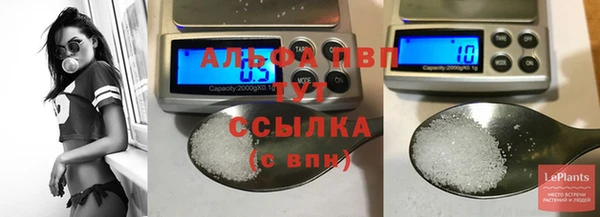 меф VHQ Новозыбков