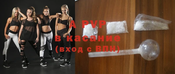 прущие крисы Новокубанск