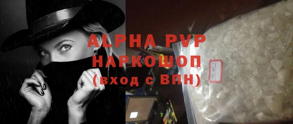 мефедрон Нягань
