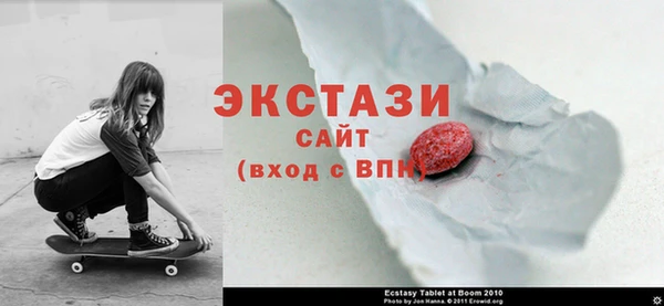 меф VHQ Новозыбков