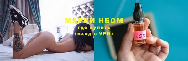 прущие крисы Новокубанск