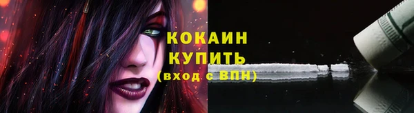 меф VHQ Новозыбков
