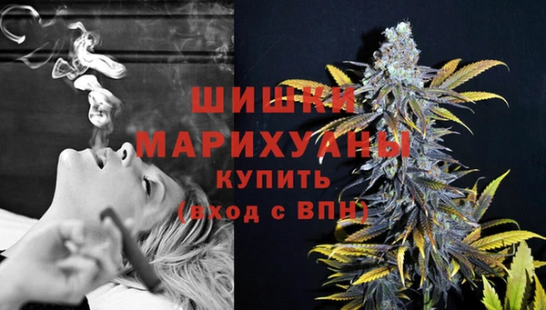 меф VHQ Новозыбков