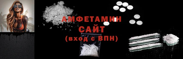 прущие крисы Новокубанск