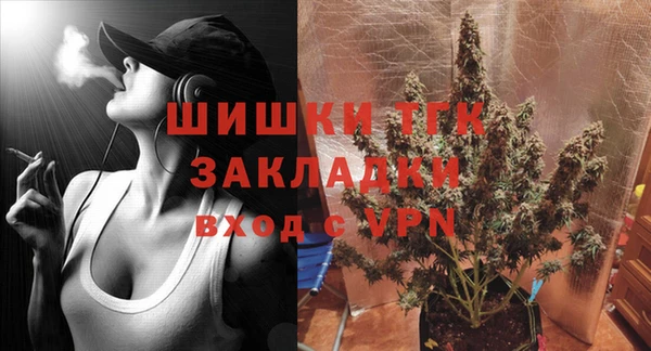 прущие крисы Новокубанск