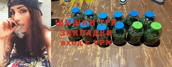 прущие крисы Новокубанск