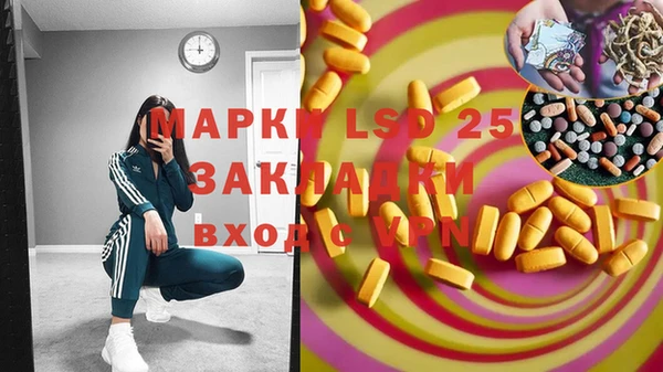 мефедрон Нягань