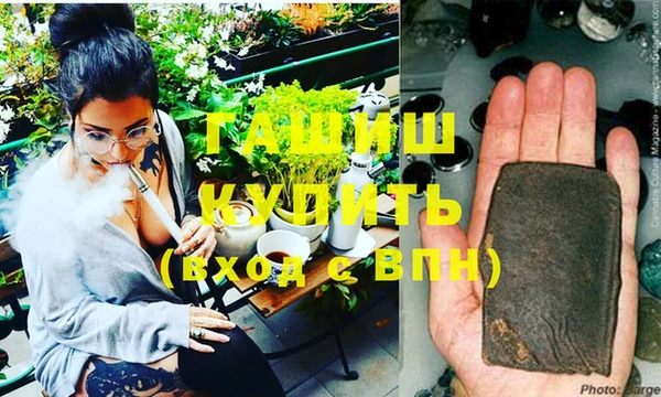 меф VHQ Новозыбков
