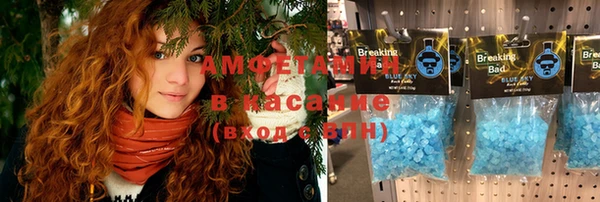 прущие крисы Новокубанск