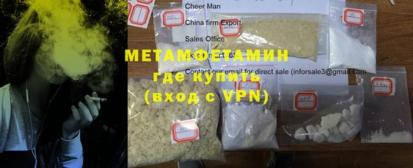 прущие крисы Новокубанск