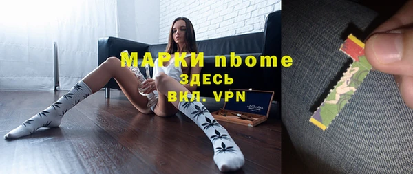 прущие крисы Новокубанск