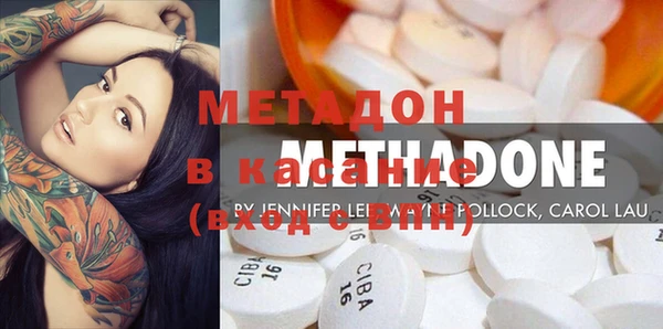 меф VHQ Новозыбков