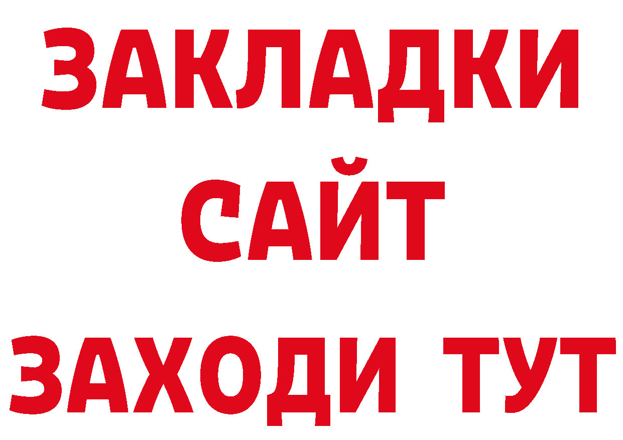 Меф кристаллы как войти дарк нет мега Подпорожье