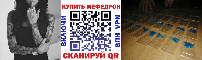 маркетплейс Telegram  Подпорожье  Меф VHQ 