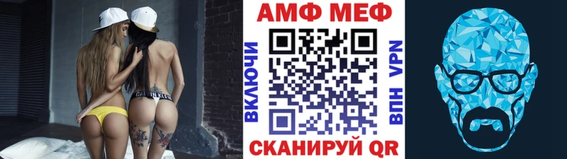 купить наркотик  Подпорожье  Метамфетамин пудра 