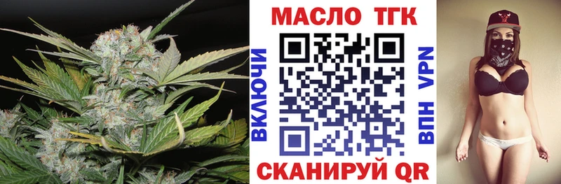 магазин  наркотиков  Подпорожье  ТГК THC oil 